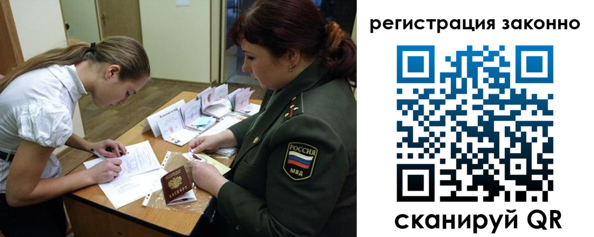пропишу в квартире в Абазе