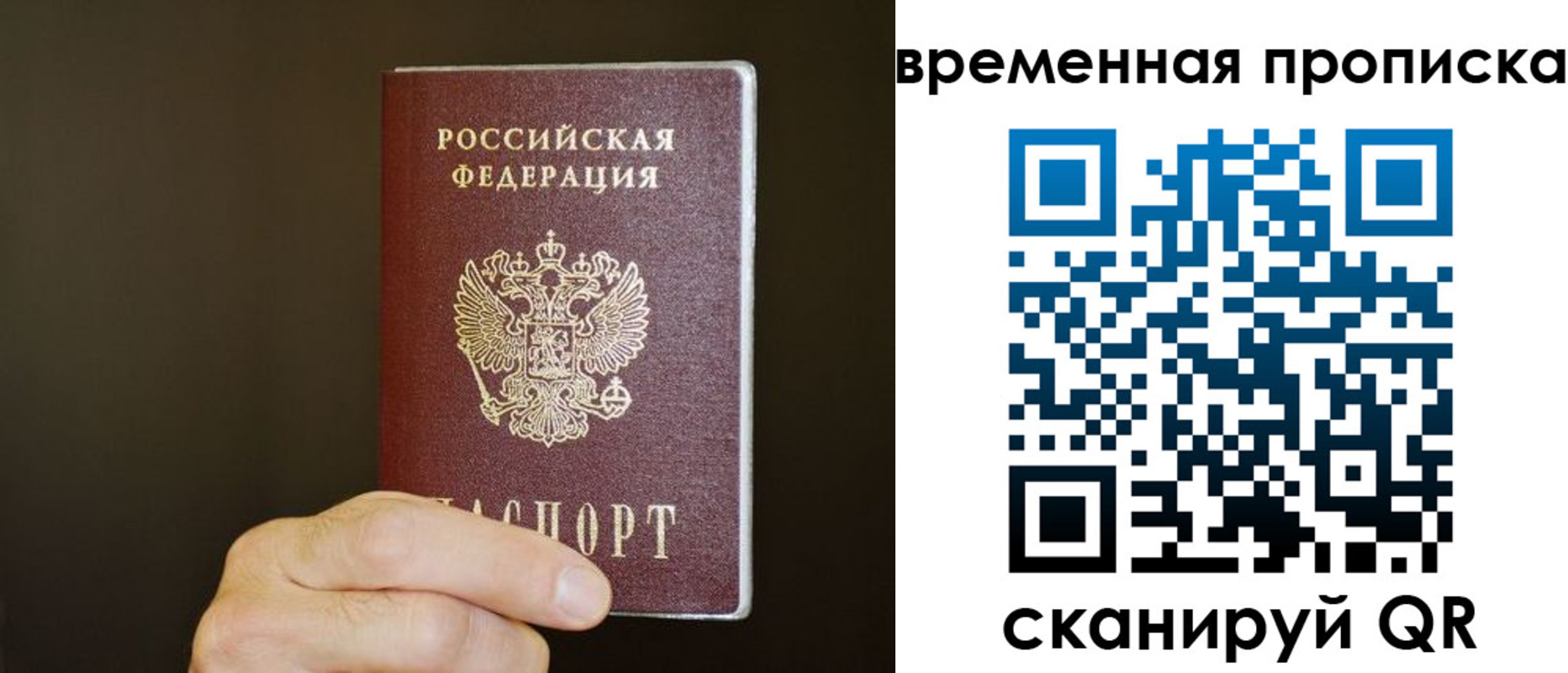 регистрация для школы в Абазе