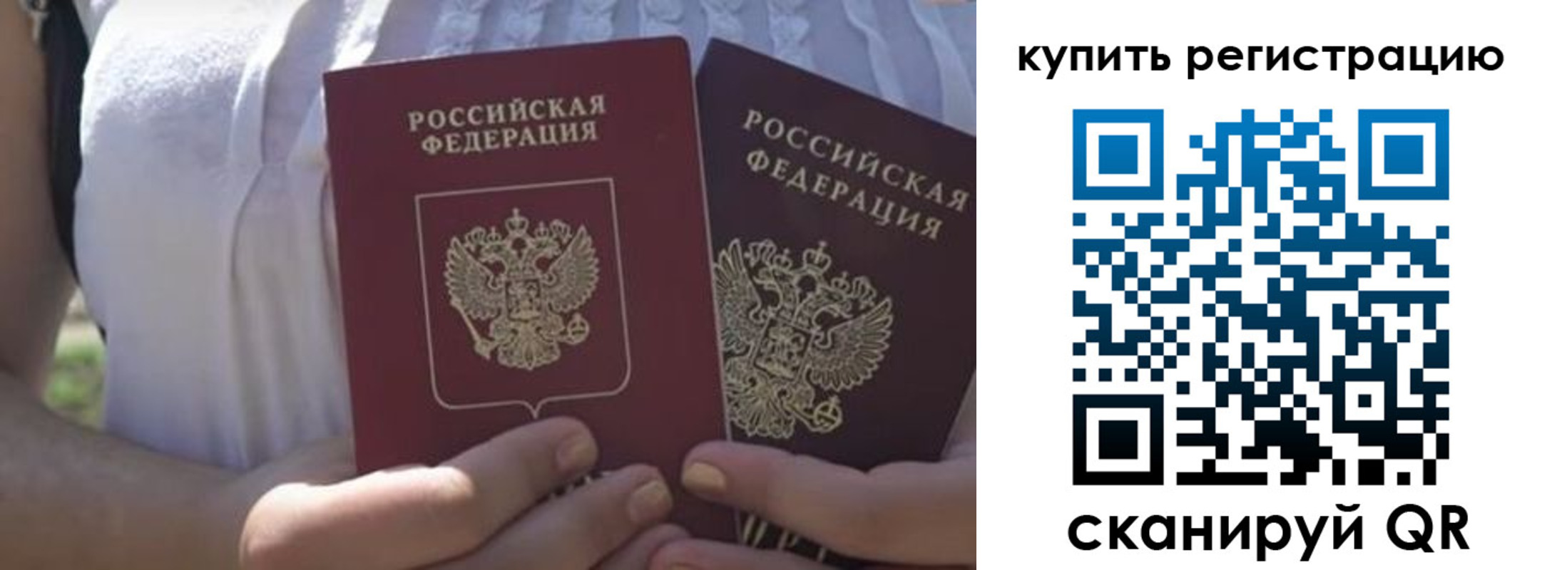 регистрация для школы в Абазе
