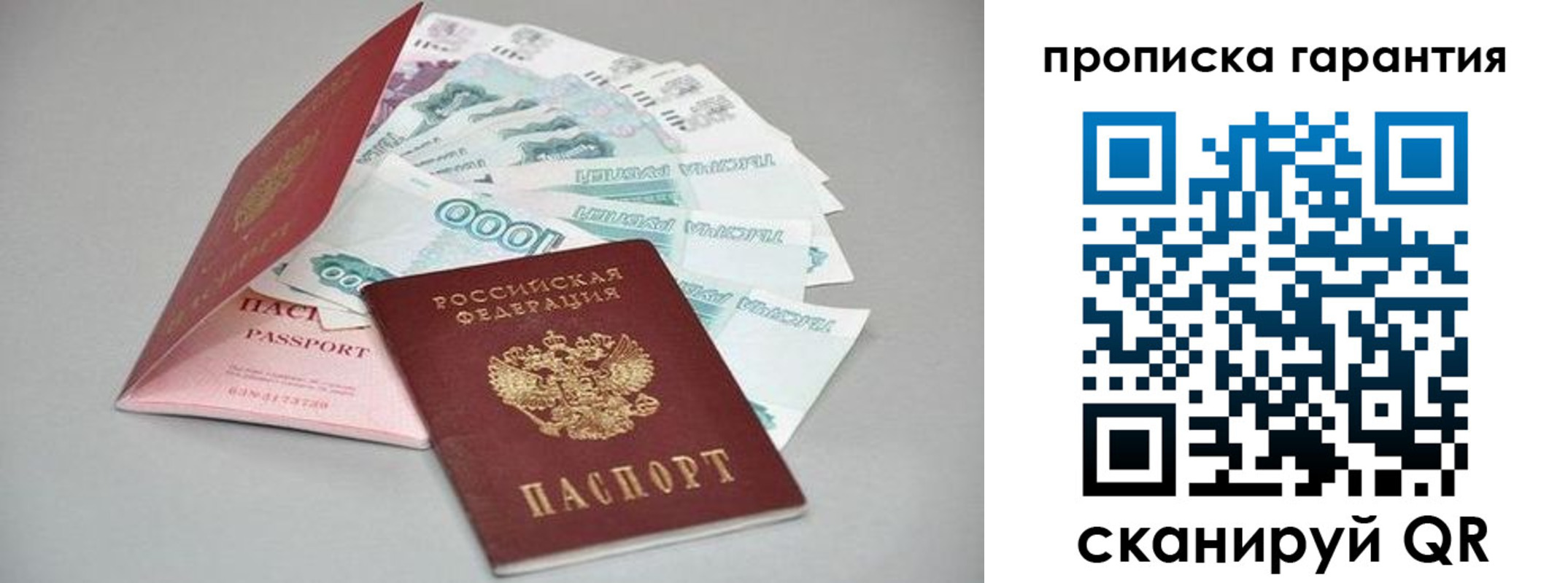 регистрация для школы в Абазе