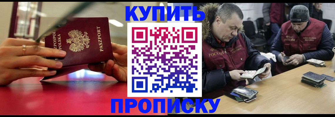 временная регистрация госуслуги в Абазе