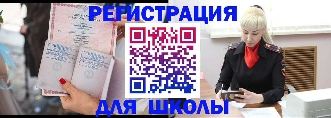 форма 3 в Абазе