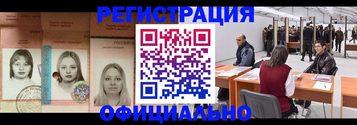 пропишу в квартире в Абазе
